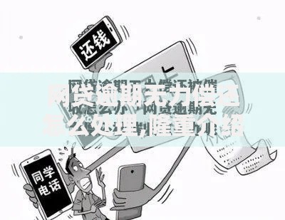 首付贷如何做到不上征信？隐藏风险与合规路径解析