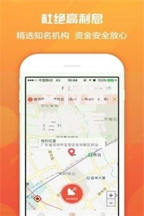 支付宝借钱怎么不上征信？这五类产品合规使用指南