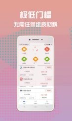 网上借钱哪个平台容易通过审核？这五类平台资质要求低