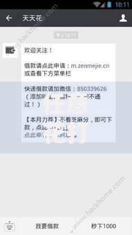 任意花打电话吗？紧急联系客服的正确方式与避坑技巧
