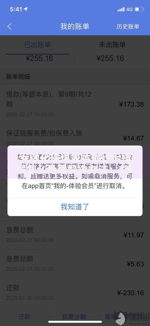 安逸花提现显示银行卡错误怎么处理解决办法：3步快速解决到账问题