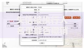 失信被执行人名单能否撤销,为您介绍5款征信花了网贷平台哪些好下款