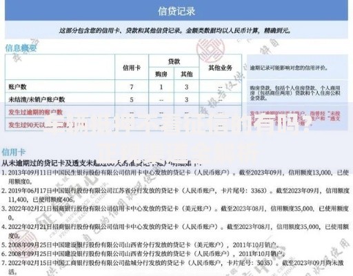 车辆抵押不看征信的有吗？正规渠道全解析