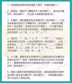 公积金贷款100万20年每月还多少？手把手教你算清账