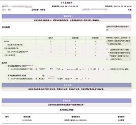 高利贷借款平台有哪些,精心分析5款正规不查征信下款的平台