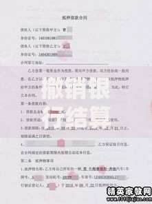 撤销银行结算账户几个工作日到账？流程、材料、注意事项全解析