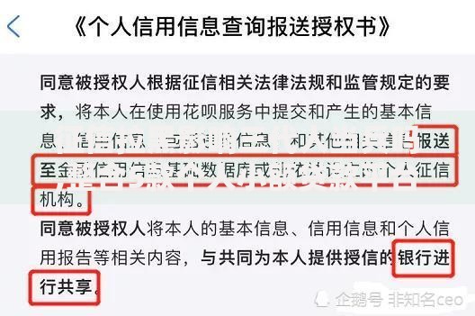 征信拉黑影响三代人当兵吗,整合5款个人小额贷款平台