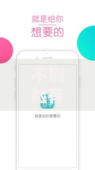 不刷脸有借款口子：如何安全申请低门槛贷款？