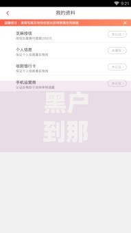 黑户到那里能借到钱吗,真心推荐5个网络贷款平台排名不分先后
