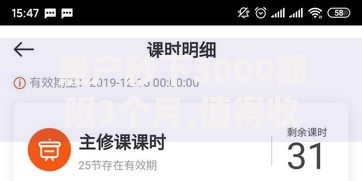 黑户秒下3000期限3个月,值得收藏的5个微信上正规借钱平台