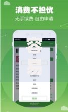 容易通过的线上贷款,值得收藏的5个借款平台借钱额度高