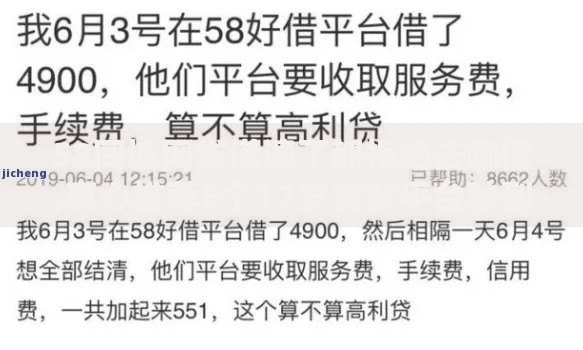 58同城网贷借遍了都拒绝去哪借,真心推荐5个17岁贷款平台秒到账