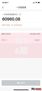 分36期的贷款平台有哪些,整合5款可以预支500元的平台