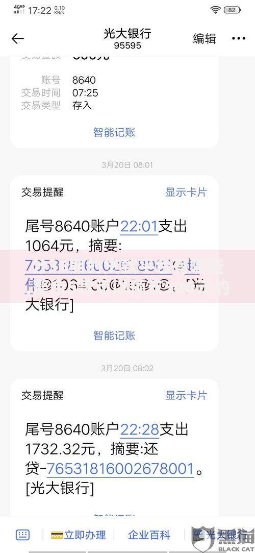 分36期的贷款平台有哪些,整合5款可以预支500元的平台