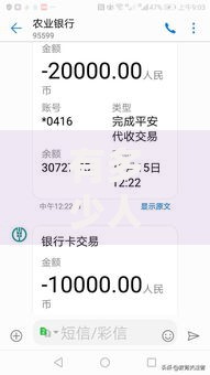 有多少人被平安普惠骗过呢,归纳整理5个快速贷款平台