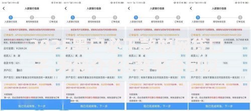 2025黑户必下款的网贷口子,为您介绍5款平台可以快速借钱
