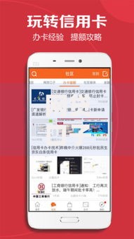 网贷口子众鑫玩卡论坛,隆重介绍5个小米贷款平台