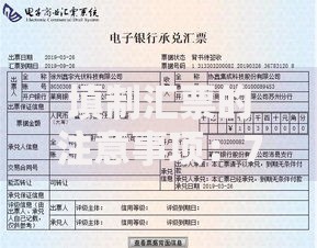 填制汇票的注意事项：7个关键点避免踩坑