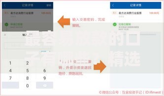 最容易放款的口子有哪些？精选低门槛正规渠道解析