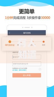 有人知道哪个借钱平台容易通过,简单汇总5个不看征信的贷款平台一定能下款