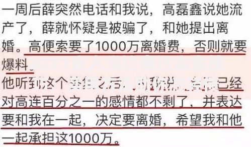 2021宜人贷协商还本金技巧：实用方法助你减轻债务压力