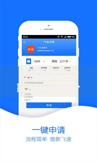 百度有钱花借款app,隆重介绍5个征信花用什么贷款软件