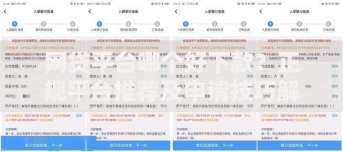 网贷平台哪个好下款？正规平台推荐及申请技巧解析