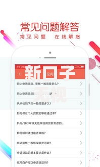 新口子无视黑白：哪些渠道可申请低息贷款？
