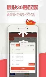 不审核直接放款1000,简单汇总5个借款平台贷款靠谱
