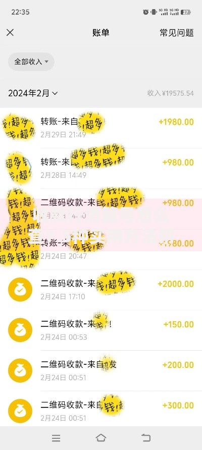 收款行清算号怎么查？5种实用方法帮你快速搞定