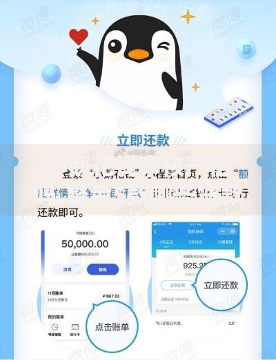 小鹅花钱审核严格吗,整合5款哪些贷款平台利息低