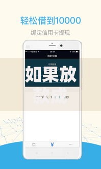 如果放款成功不到账怎么办,值得收藏的5个花户借款平台容易通过