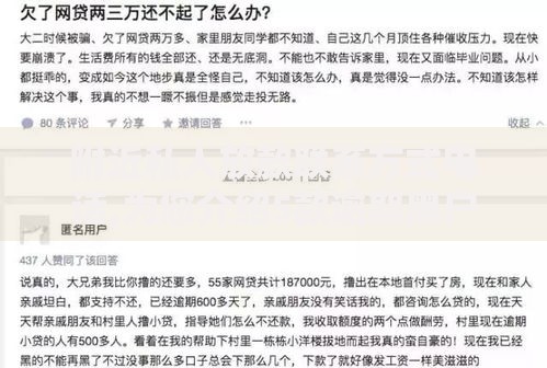 附近私人放款联系方式电话,为您介绍5款逾期黑户最好下款的借钱平台