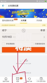 如何将澳币转到支付宝？手把手教你跨境转账省钱攻略