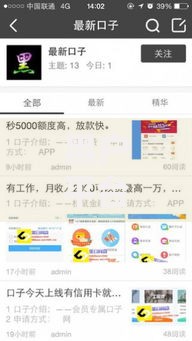 黑户平台借钱可靠吗,整合5款网贷平台最好下款