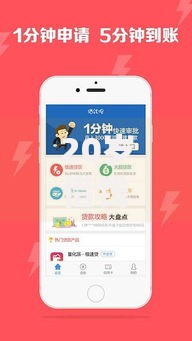 20岁借钱平台秒过小额,真心推荐5个21岁可以贷款的平台