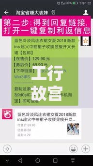 工行故宫借记卡年费怎么收？一文搞懂收费规则与省钱窍门