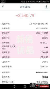 新橙优品说上征信是不是真的？权威解析贷款征信影响