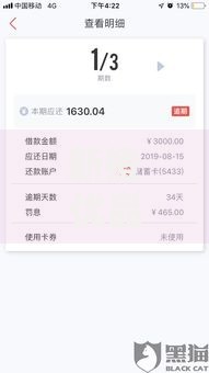 新橙优品说上征信是不是真的？权威解析贷款征信影响