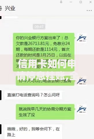 信用卡如何申请停息挂账,全网收集5个网贷口子不看征信秒下款的平台