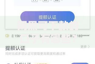 网黑可下款的口子有哪些？最新低门槛渠道解析