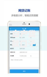 白户贷款口子有哪些？如何申请低息正规渠道