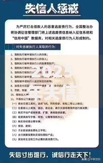 2025年失信人新规定泸州泸县,真心推荐5个逾期黑户最好下款的借钱平台