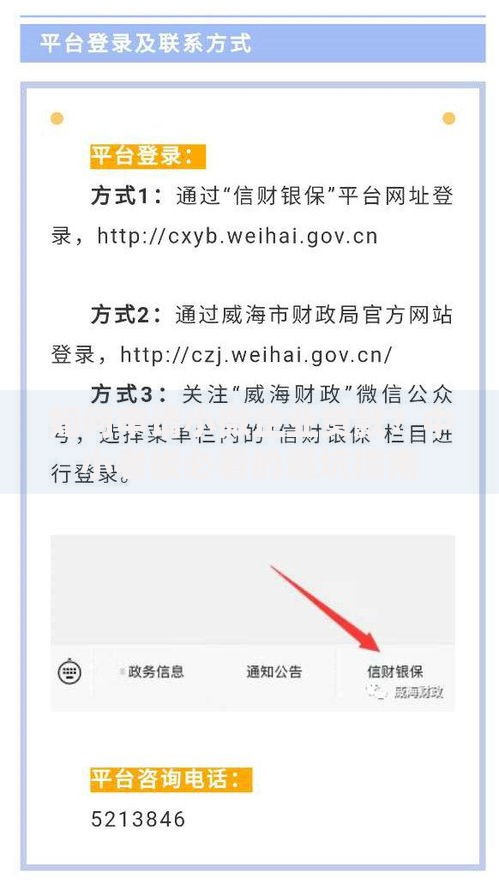 如何申请小微企业贷款？中小老板必看的避坑指南