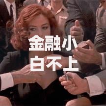 金融小白不上征信可以吗？避开征信的贷款渠道解析