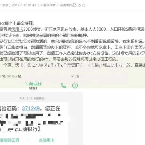 借款2000元直接下款的,为您介绍5款黑户也能借钱的平台