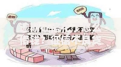 逾期征信花了怎么借钱？征信不良贷款全攻略