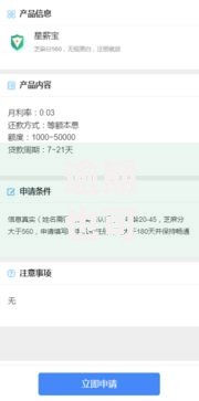 逾期也可以借款的口子,全网收集5个利息低的贷款平台