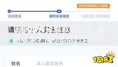 逾期也可以借款的口子,全网收集5个利息低的贷款平台