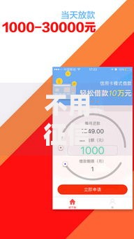 不用征信就能借钱的平台小额贷款,精心分析5款容易下款的借钱平台